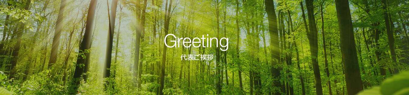 company 会社概要