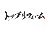 株式会社トップリフォーム
