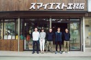 スマイエスト工務店 豪徳寺ショールーム　新店OPENイベントを開催しました <br>～祐天寺ショールームに続き、２号店が新規OPEN～